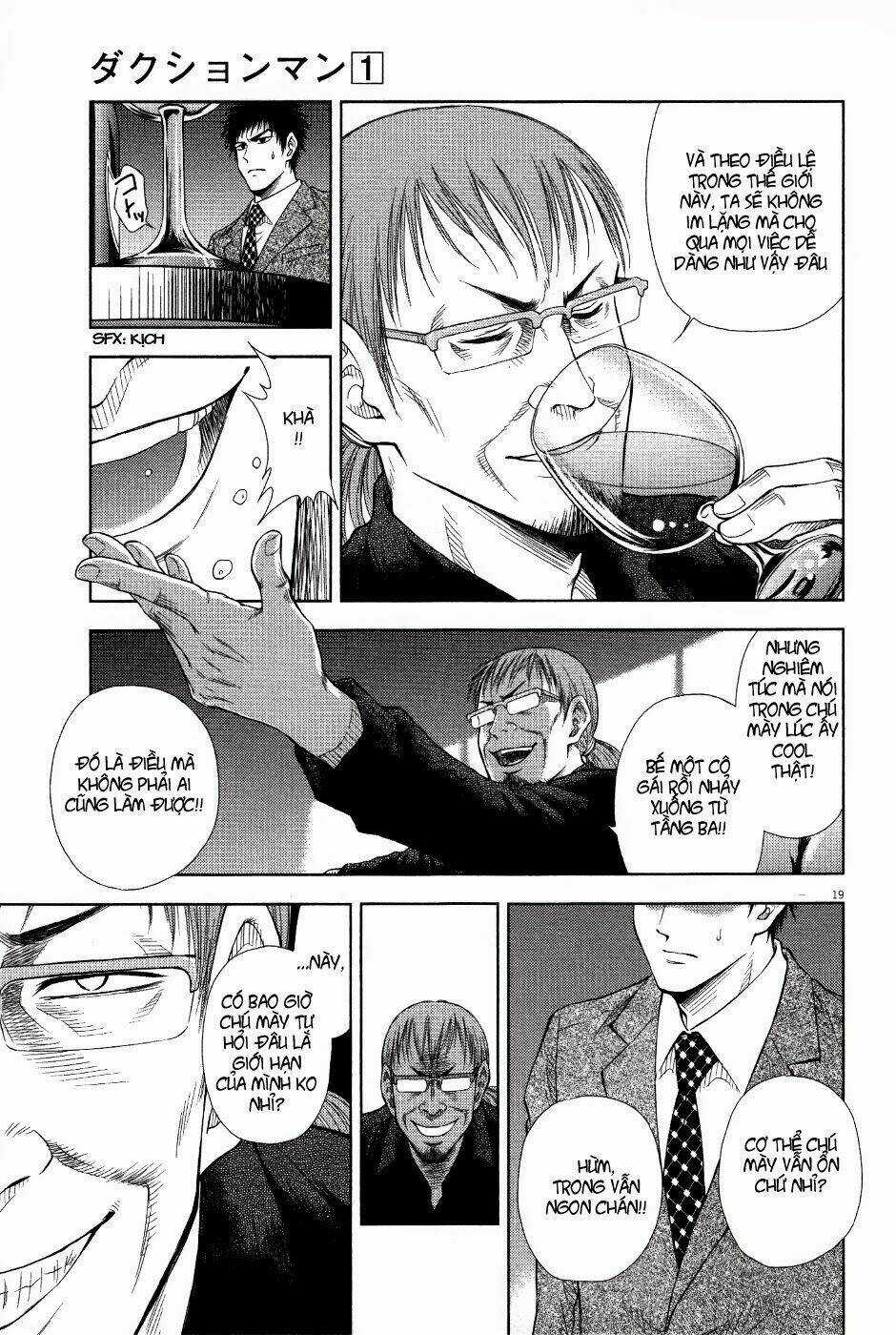 Duction Man Chapter 8 trang 18