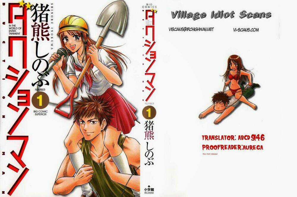 Duction Man Chapter 8 trang 21