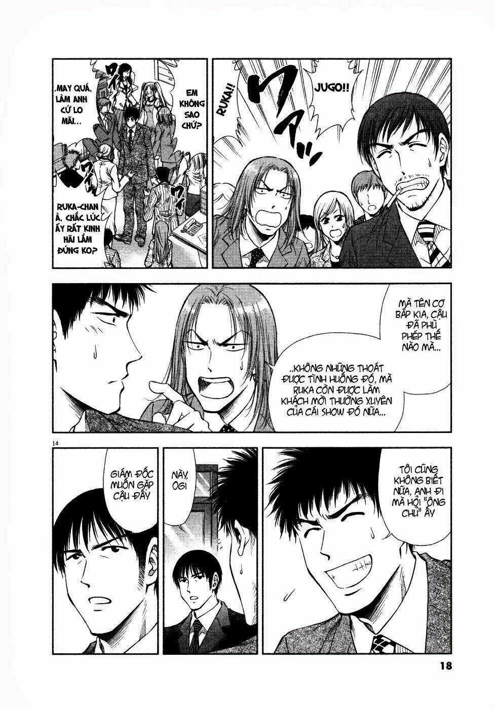 Duction Man Chapter 9 trang 16