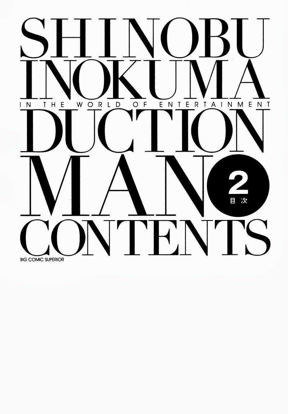 Duction Man Chapter 9 trang 2