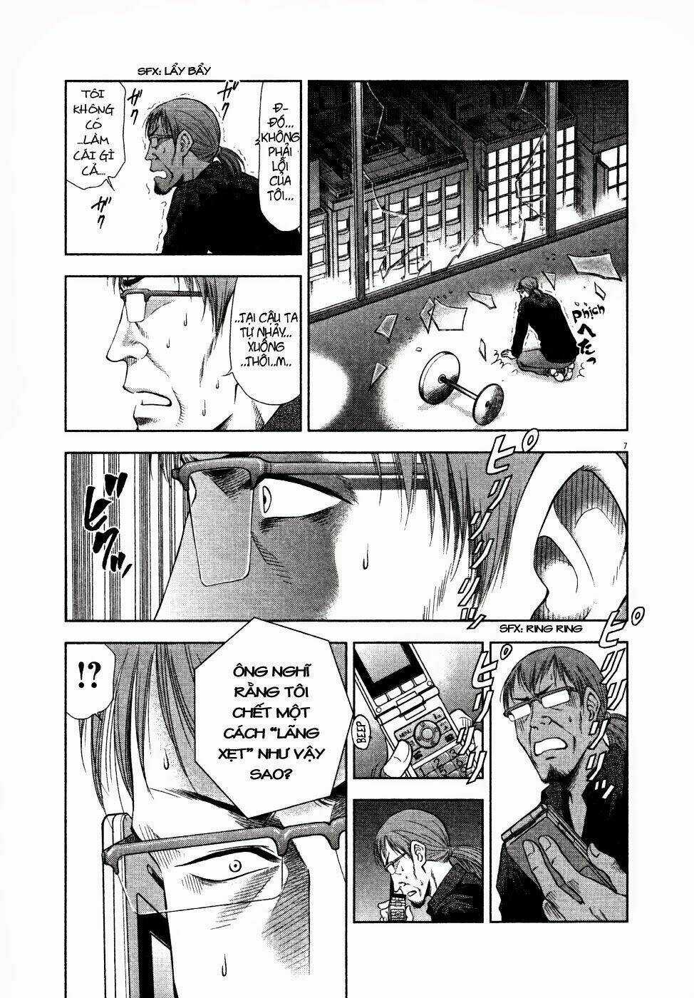 Duction Man Chapter 9 trang 9