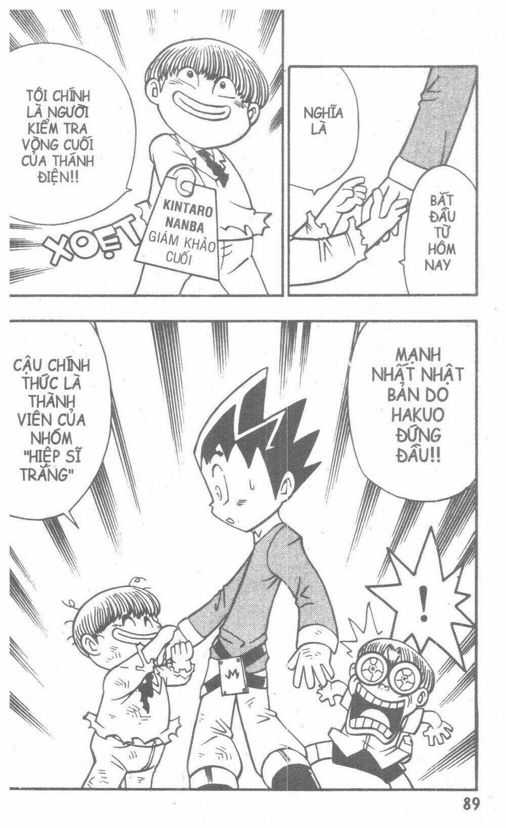 DUEL MASTER Chapter 2 trang 79