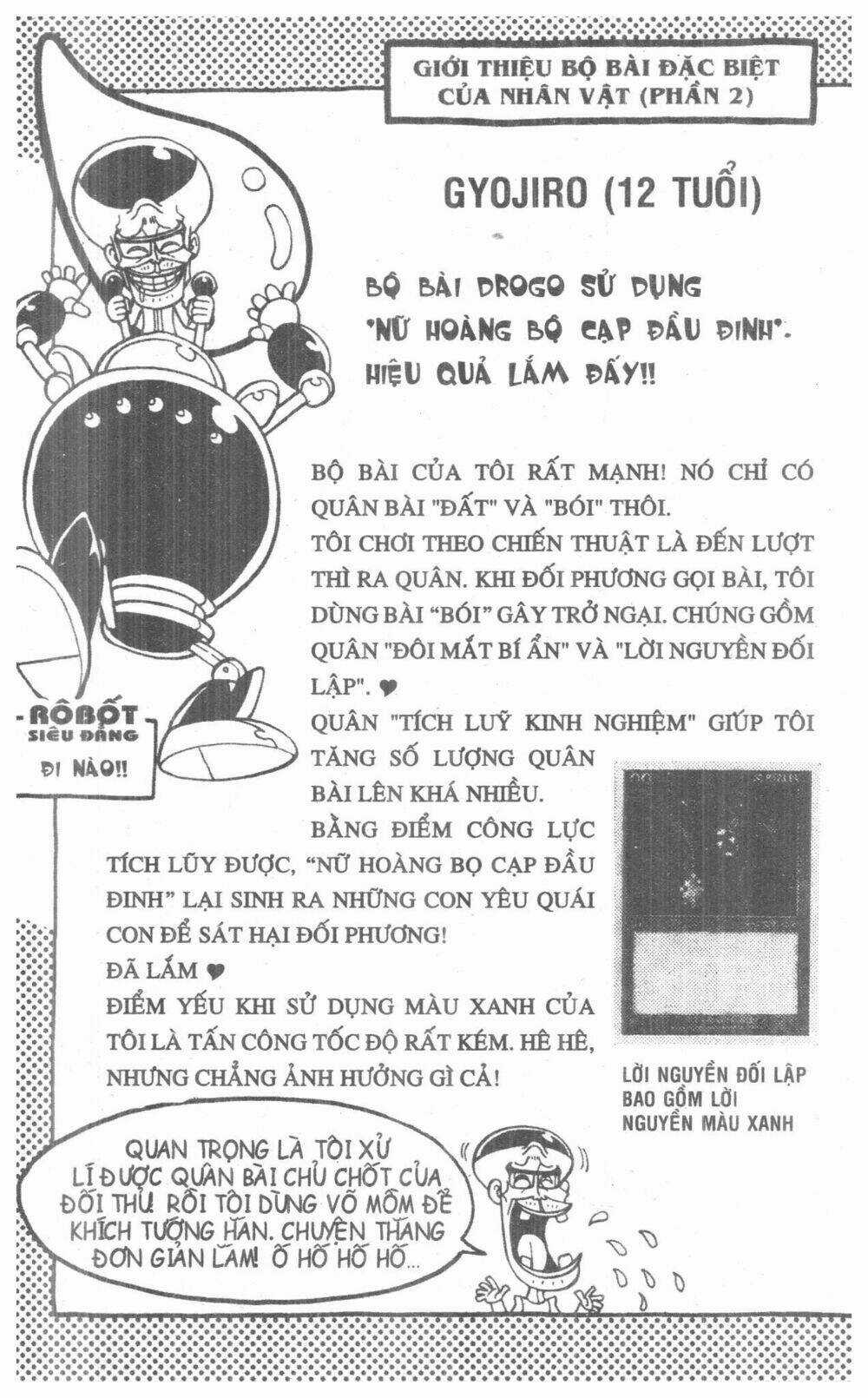 DUEL MASTER Chapter 4 trang 141