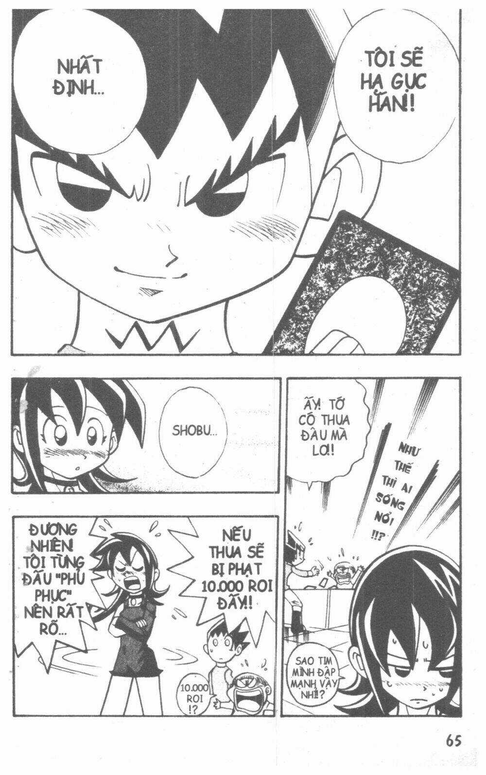 DUEL MASTER Chapter 4 trang 52