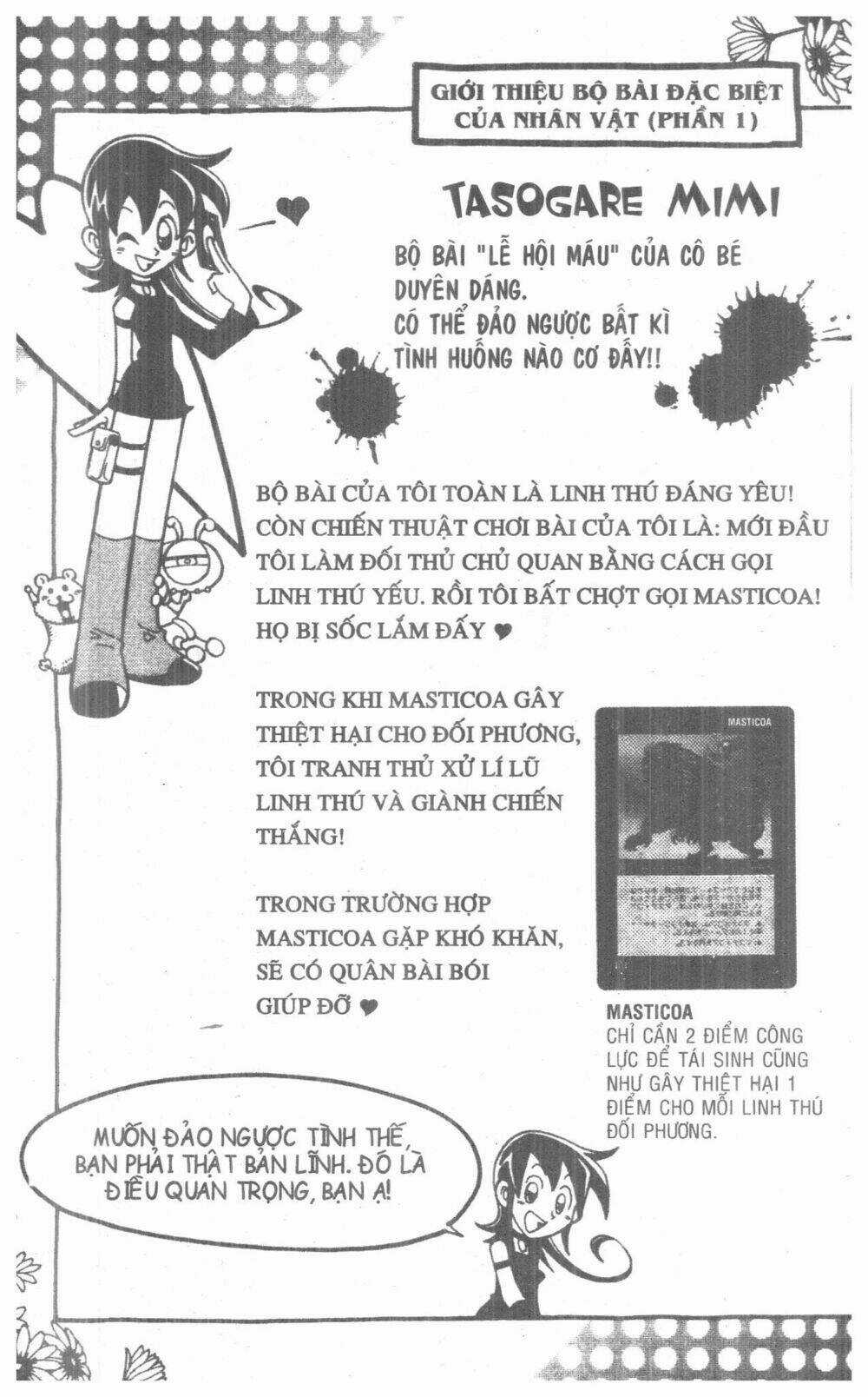 DUEL MASTER Chapter 4 trang 81