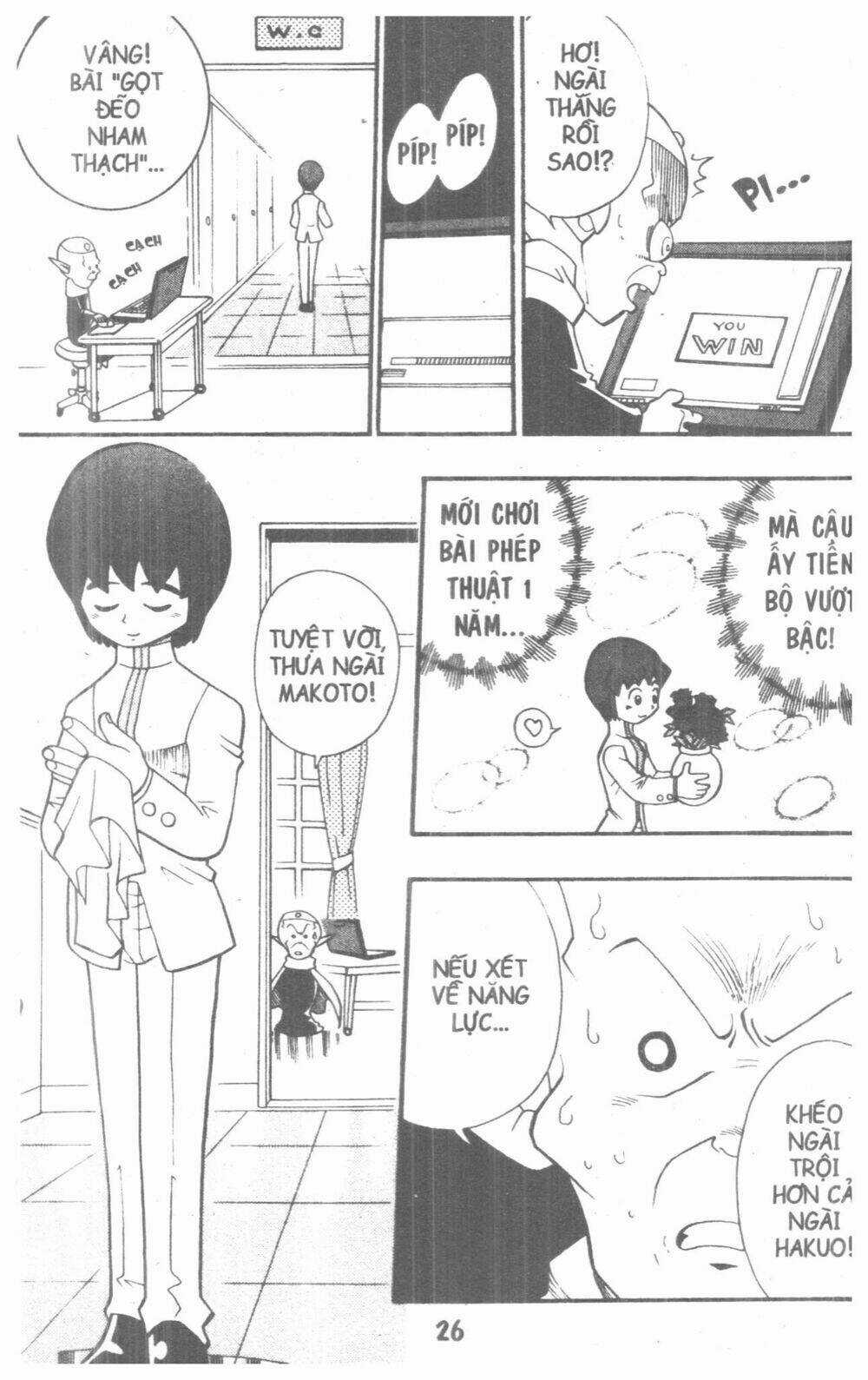 DUEL MASTER Chapter 5 trang 23