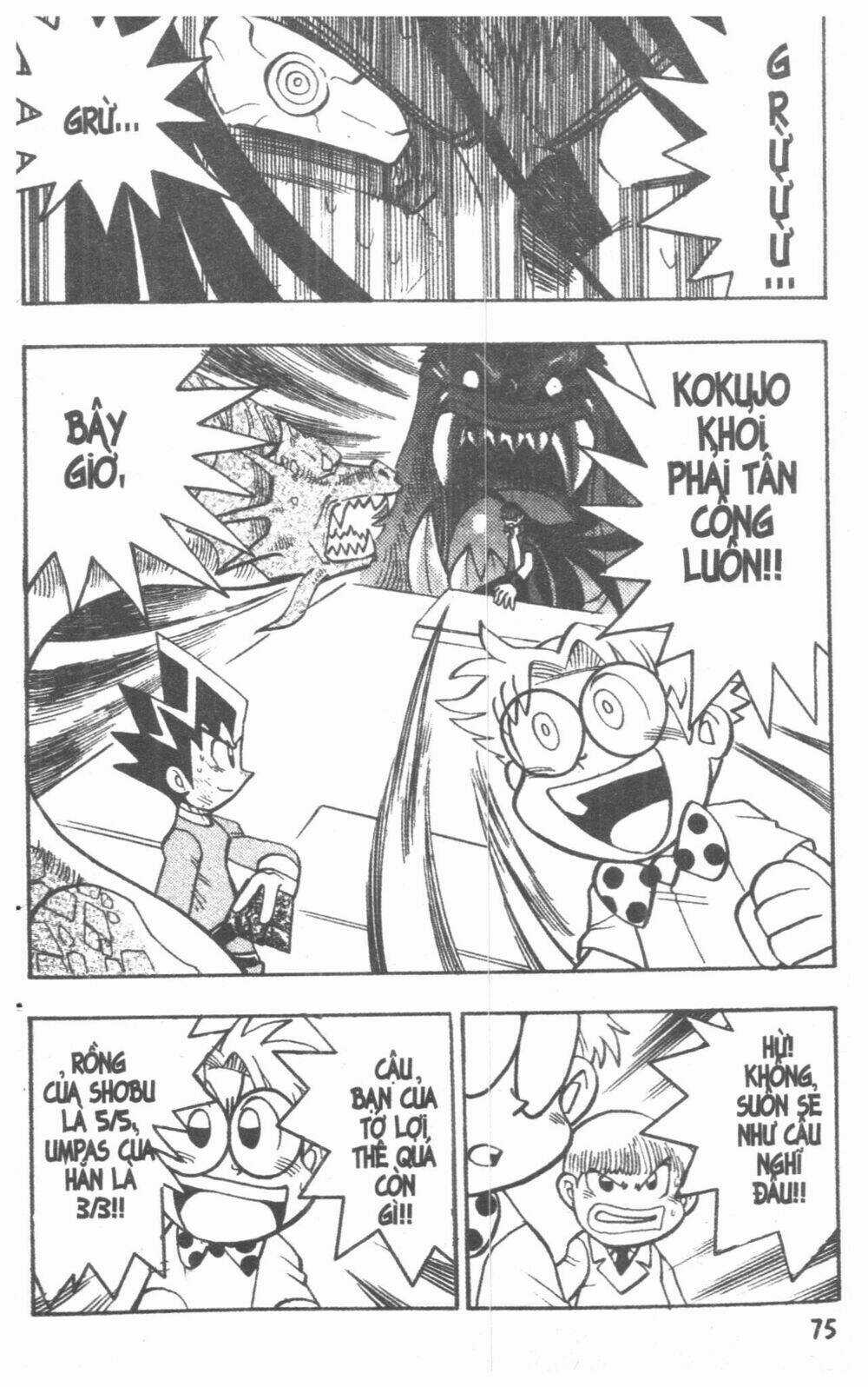 DUEL MASTER Chapter 6 trang 72