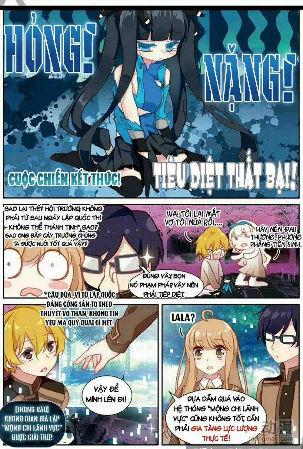 Đừng Đến Xin Điều Ước Từ Em Trai Tôi! Chapter 19 trang 6