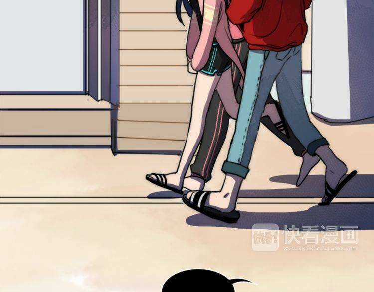 Đừng Dính Người! Chăn Của Ta Chapter 7 trang 24