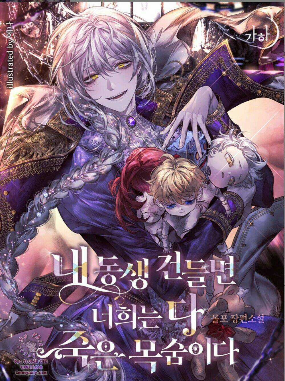 Đừng Đụng Vào Em Trai Ta Chapter 2 trang 0