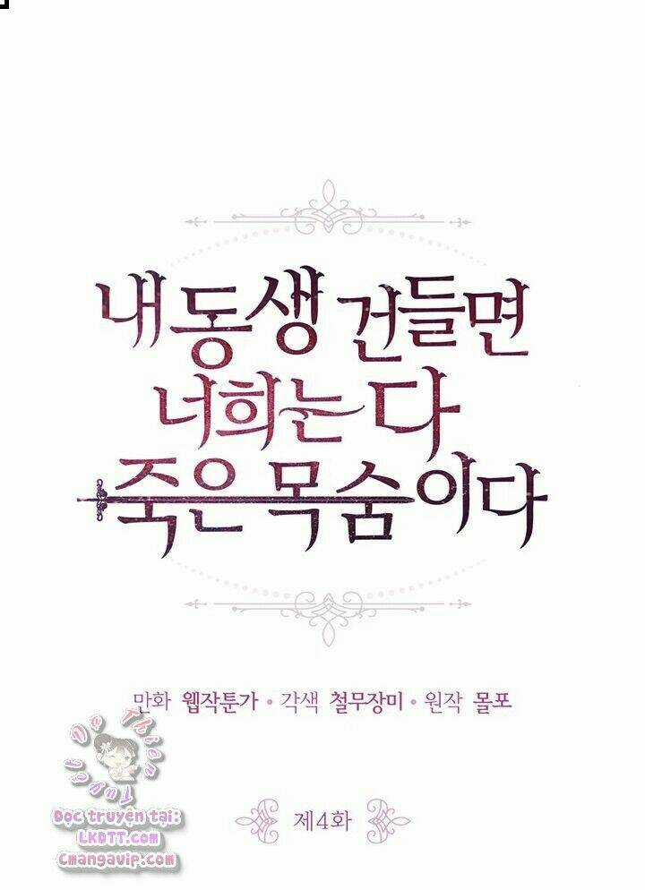 Đừng Đụng Vào Em Trai Ta Chapter 4 trang 1