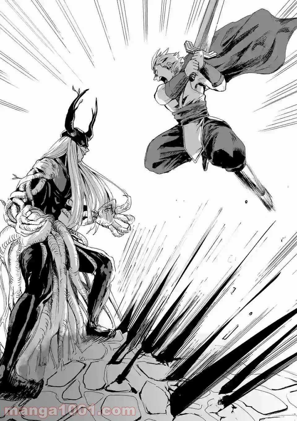 Dũng Giả Được Chuyển Sinh Tới Thế Giới Hiện Đại Chapter 1 trang 3