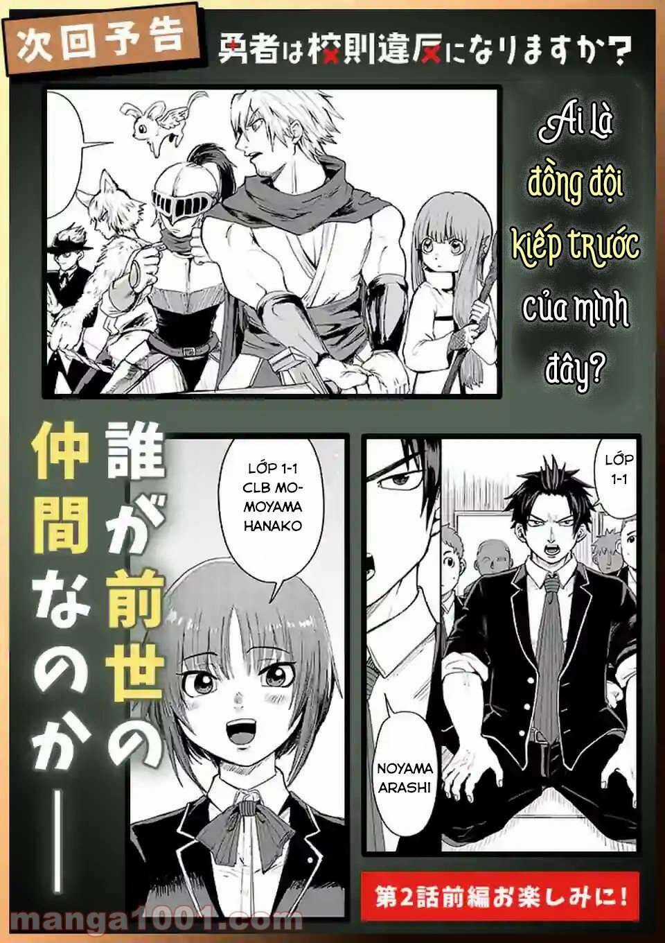 Dũng Giả Được Chuyển Sinh Tới Thế Giới Hiện Đại Chapter 1 trang 42