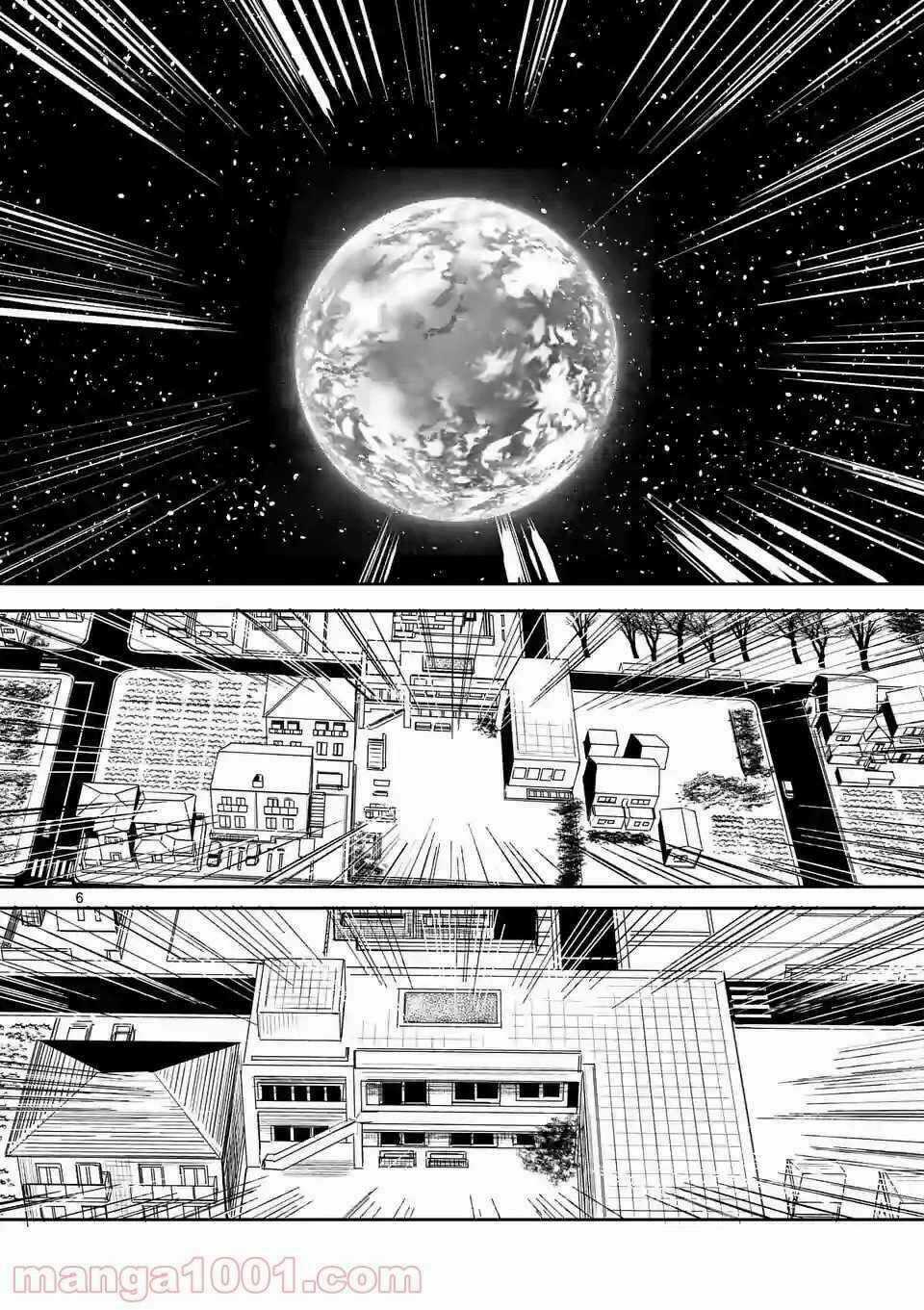 Dũng Giả Được Chuyển Sinh Tới Thế Giới Hiện Đại Chapter 1 trang 6