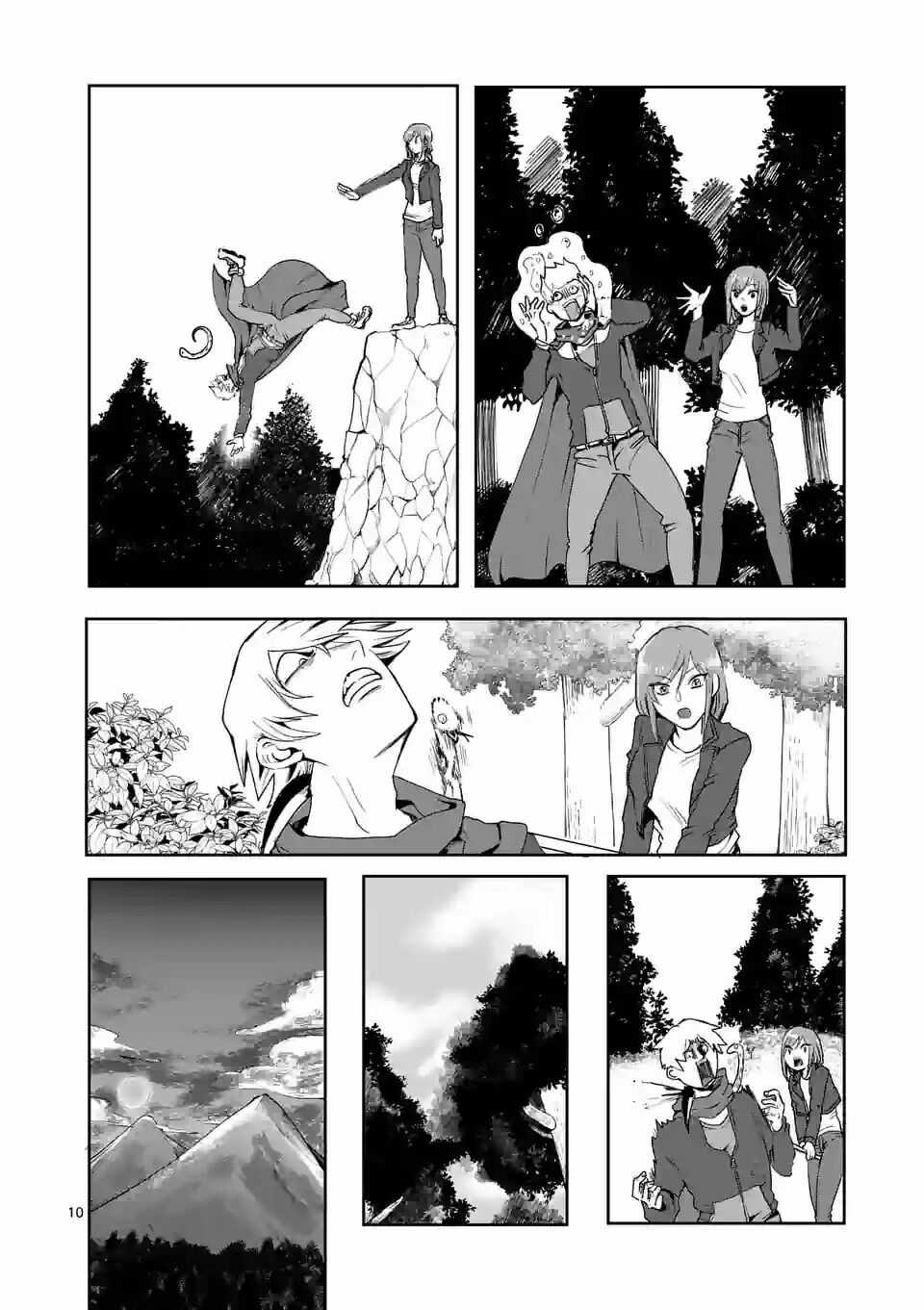 Dũng Giả Được Chuyển Sinh Tới Thế Giới Hiện Đại Chapter 11 trang 10