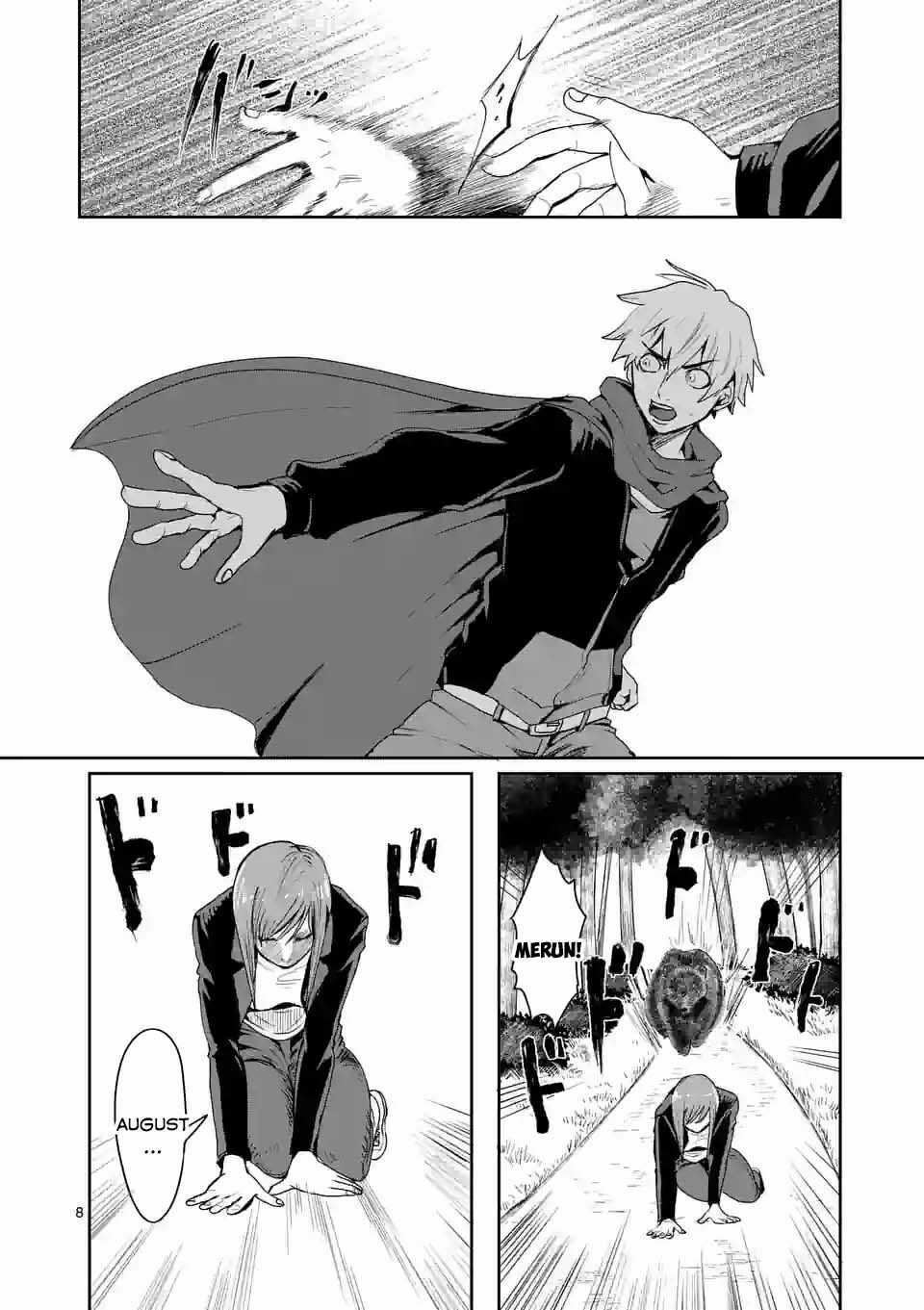 Dũng Giả Được Chuyển Sinh Tới Thế Giới Hiện Đại Chapter 12 trang 7