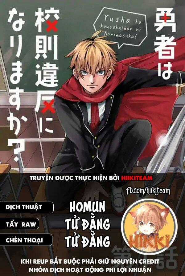 Dũng Giả Được Chuyển Sinh Tới Thế Giới Hiện Đại Chapter 14 trang 0