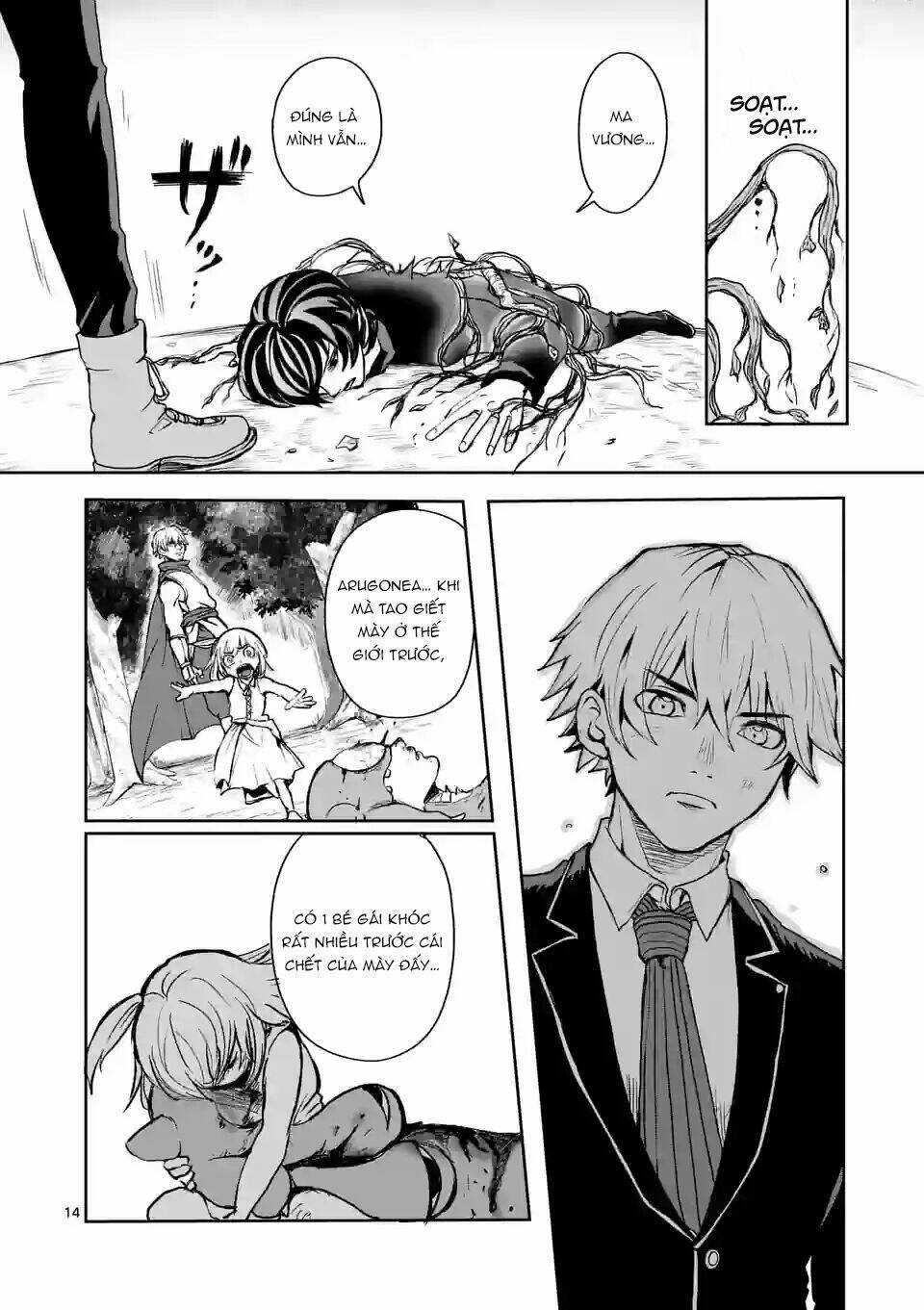 Dũng Giả Được Chuyển Sinh Tới Thế Giới Hiện Đại Chapter 18 trang 14