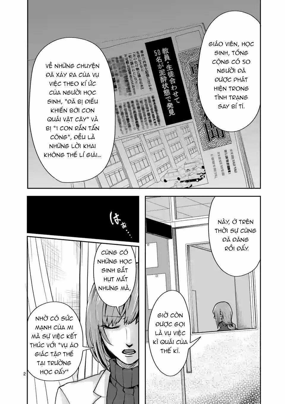 Dũng Giả Được Chuyển Sinh Tới Thế Giới Hiện Đại Chapter 19 trang 2