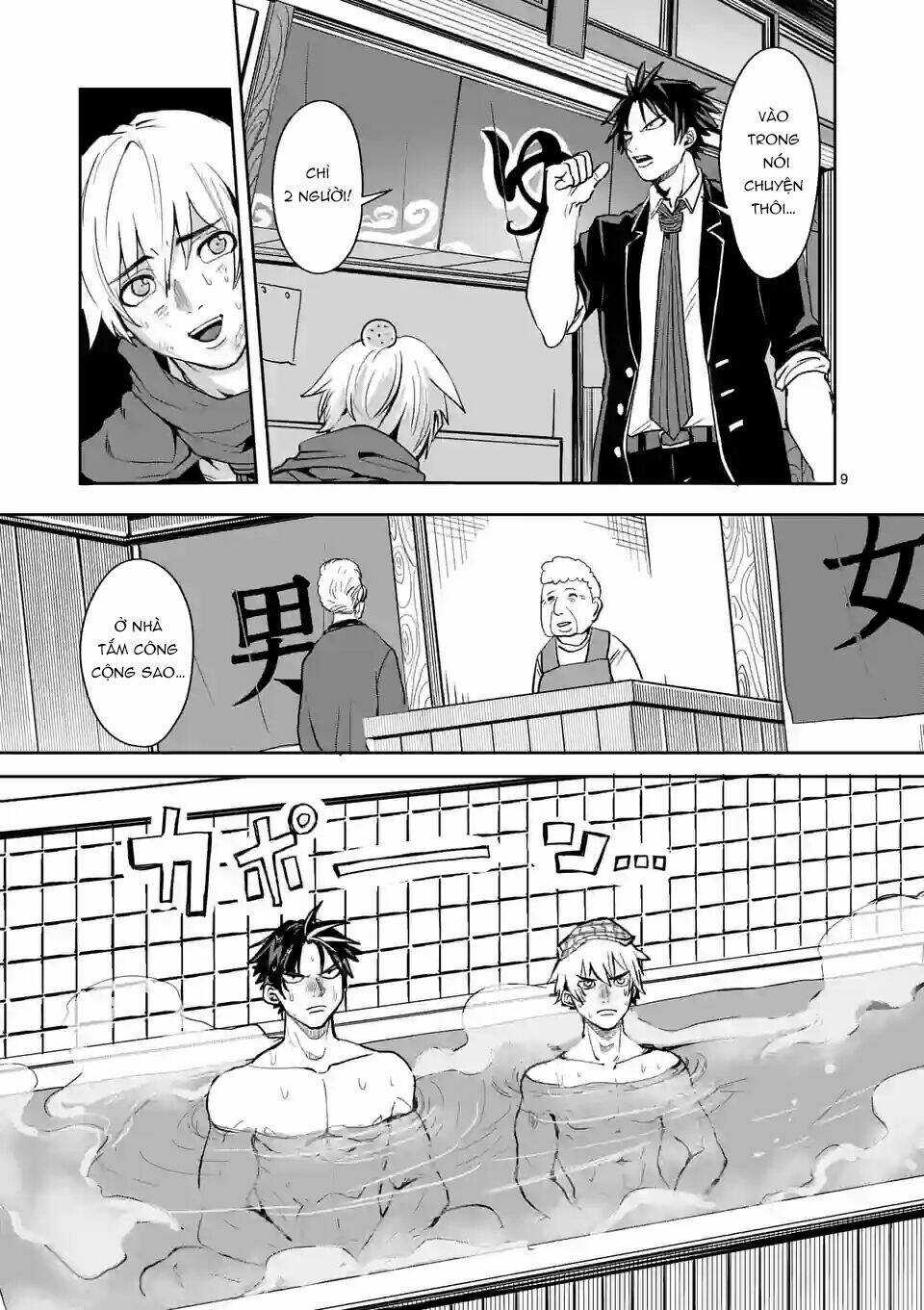 Dũng Giả Được Chuyển Sinh Tới Thế Giới Hiện Đại Chapter 19 trang 9