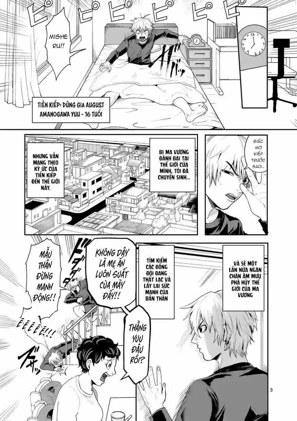 Dũng Giả Được Chuyển Sinh Tới Thế Giới Hiện Đại Chapter 2 trang 3