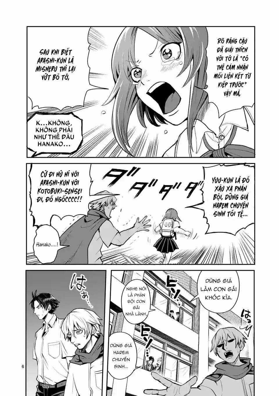 Dũng Giả Được Chuyển Sinh Tới Thế Giới Hiện Đại Chapter 20 trang 6