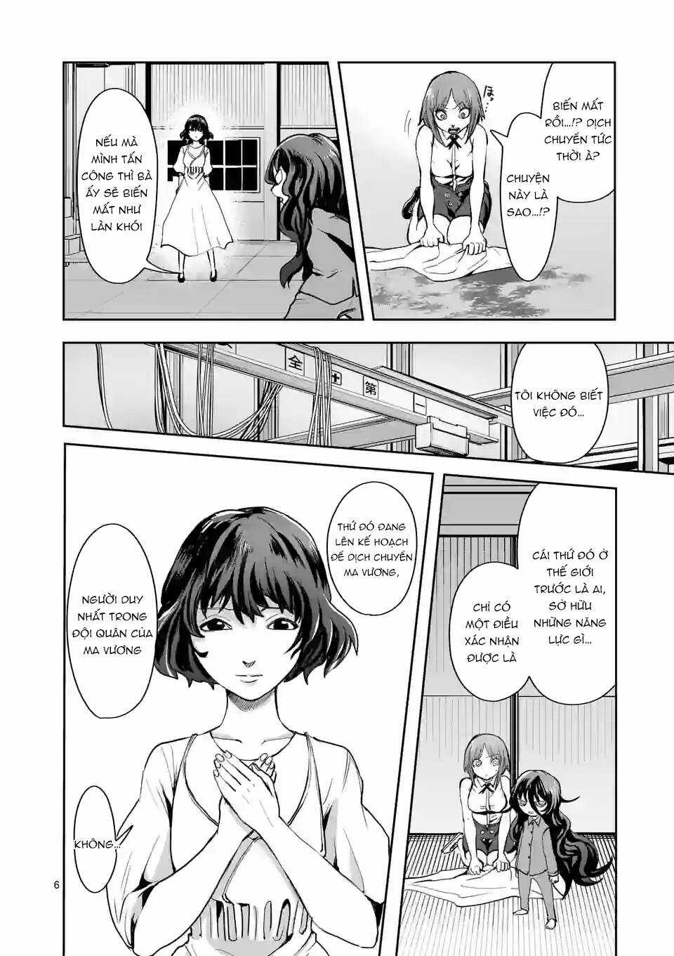 Dũng Giả Được Chuyển Sinh Tới Thế Giới Hiện Đại Chapter 23 trang 6