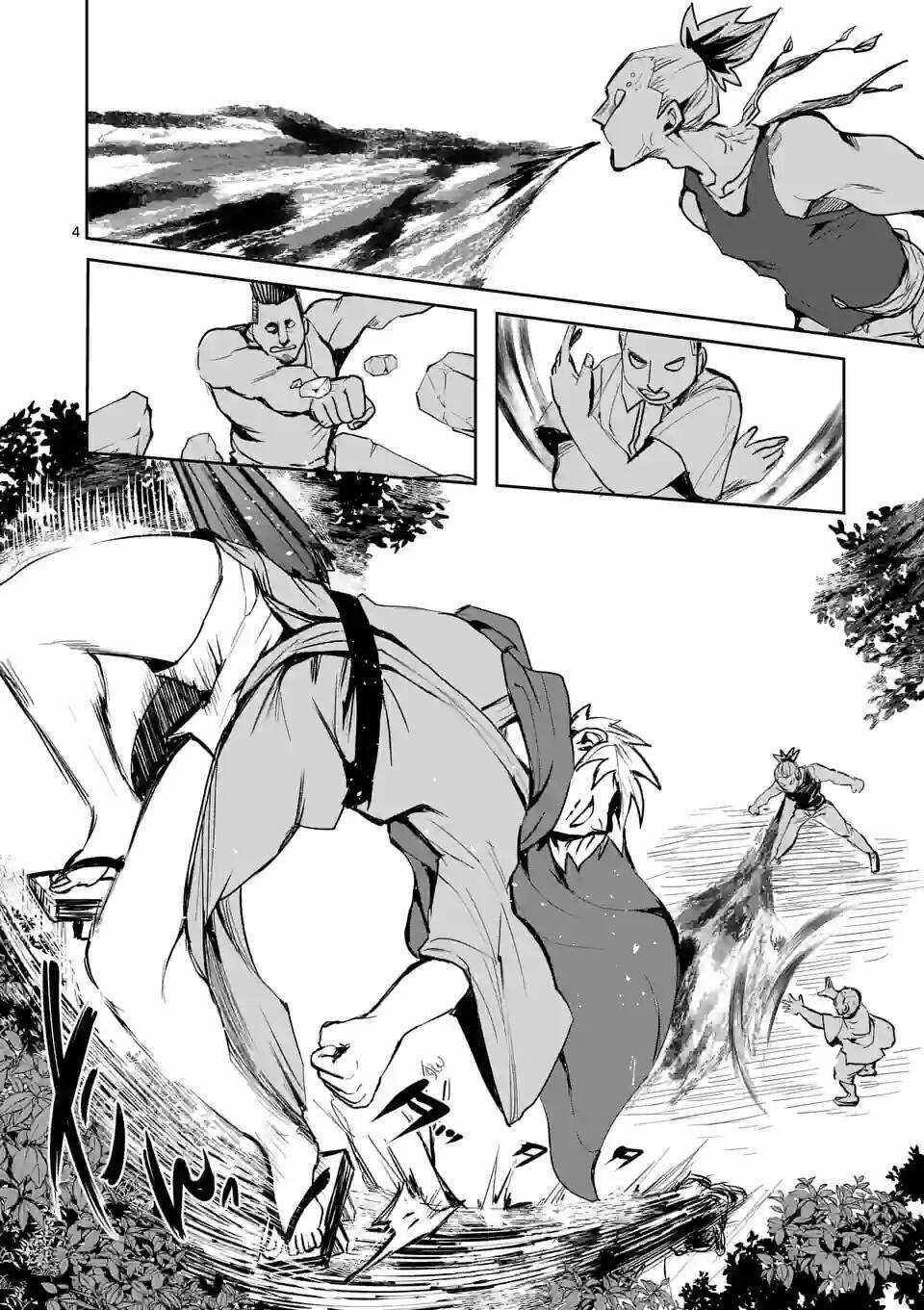 Dũng Giả Được Chuyển Sinh Tới Thế Giới Hiện Đại Chapter 26 trang 4