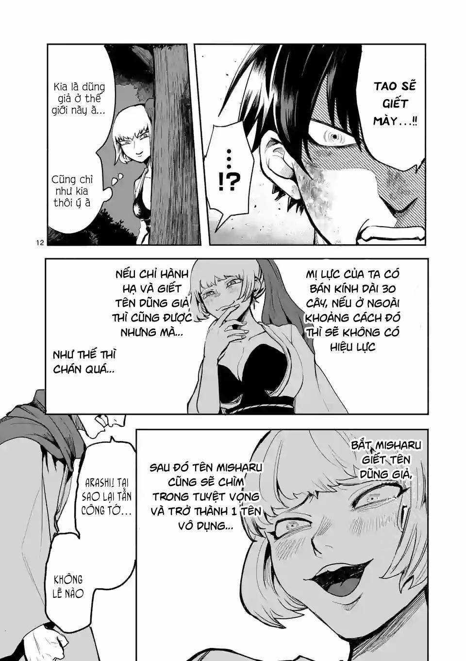 Dũng Giả Được Chuyển Sinh Tới Thế Giới Hiện Đại Chapter 29 trang 12