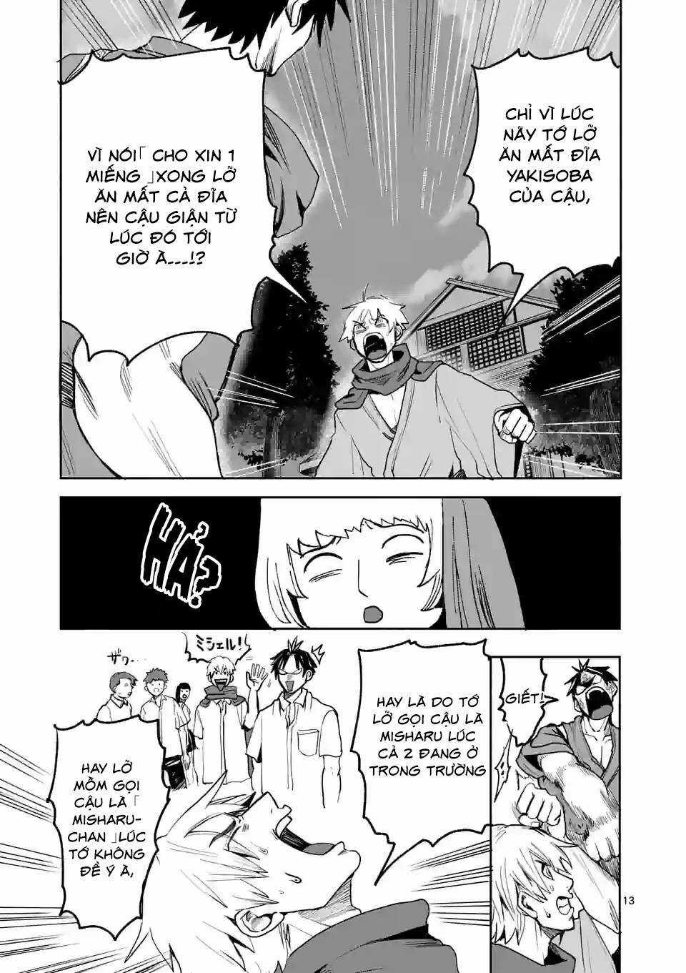 Dũng Giả Được Chuyển Sinh Tới Thế Giới Hiện Đại Chapter 29 trang 13