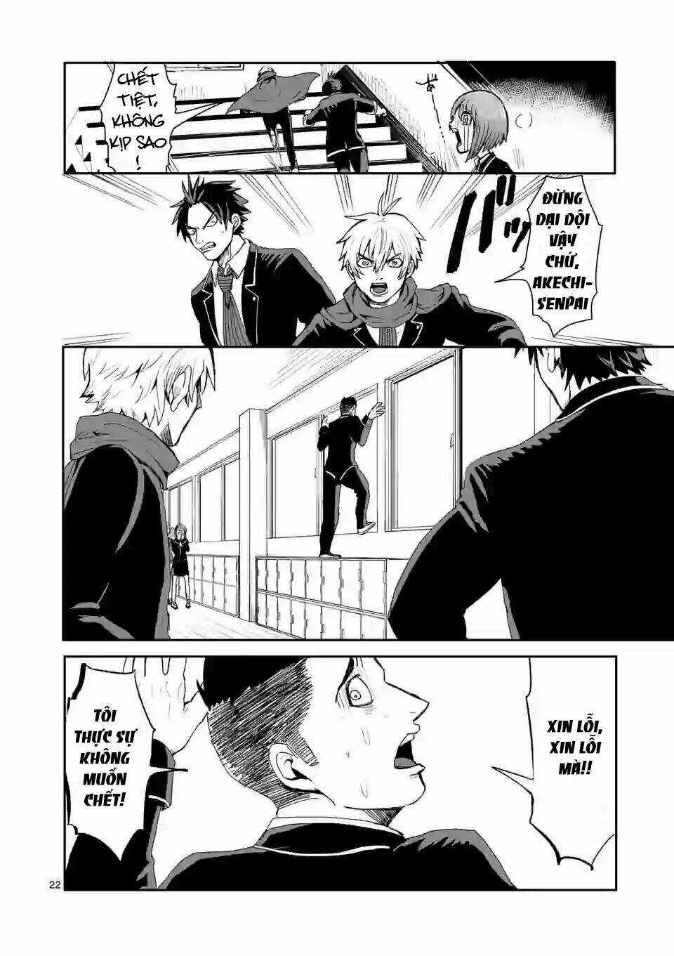 Dũng Giả Được Chuyển Sinh Tới Thế Giới Hiện Đại Chapter 3.5 trang 6