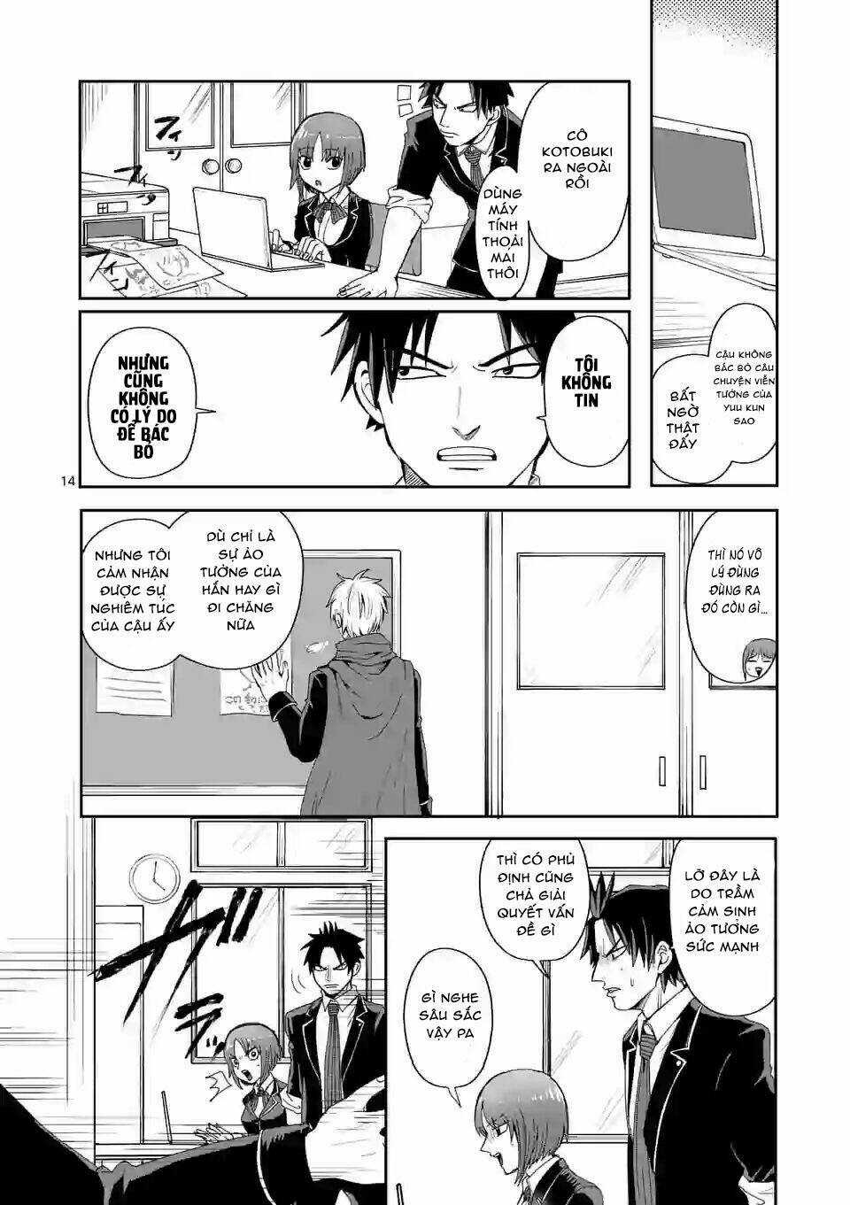 Dũng Giả Được Chuyển Sinh Tới Thế Giới Hiện Đại Chapter 3 trang 16