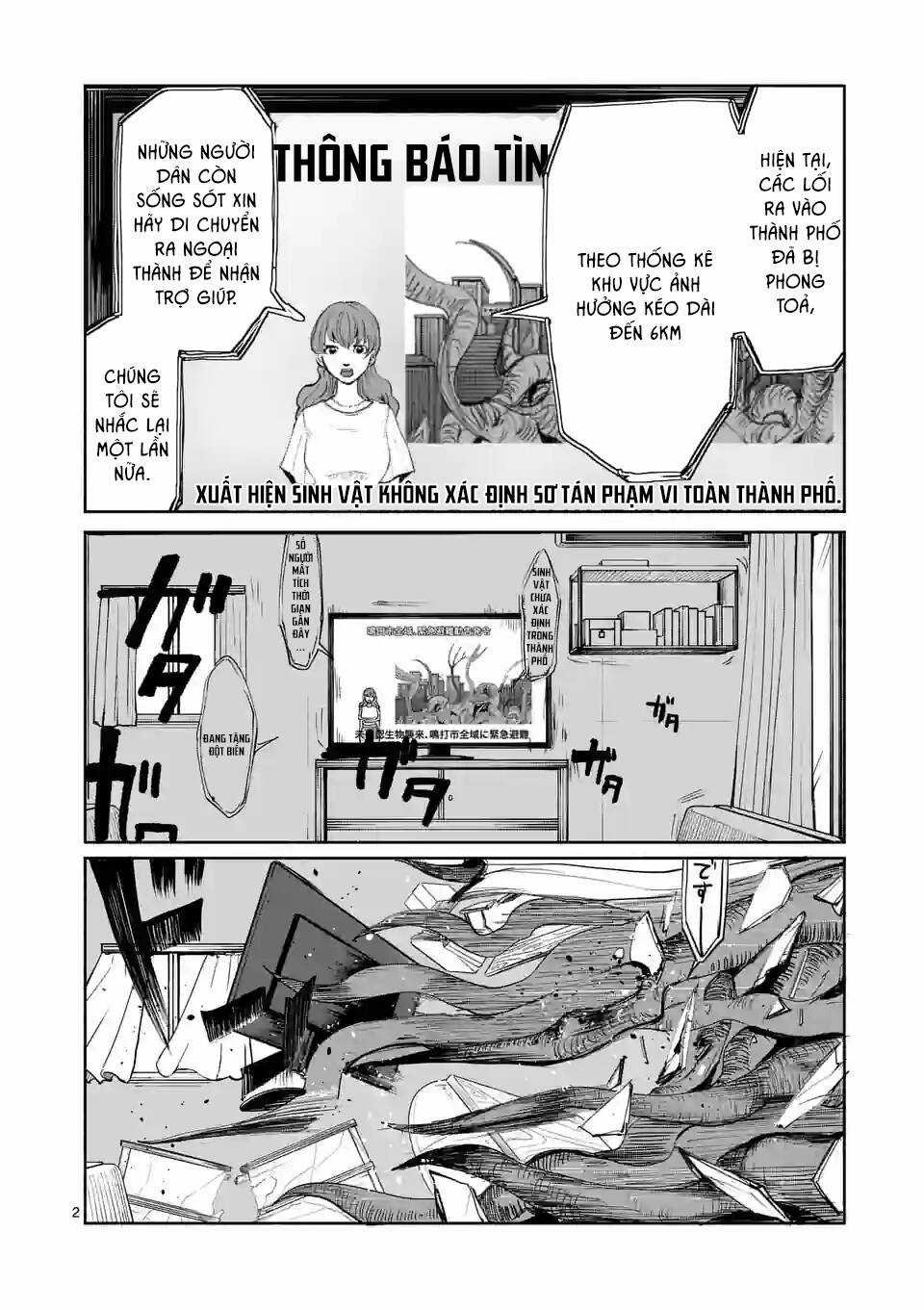 Dũng Giả Được Chuyển Sinh Tới Thế Giới Hiện Đại Chapter 35 trang 2