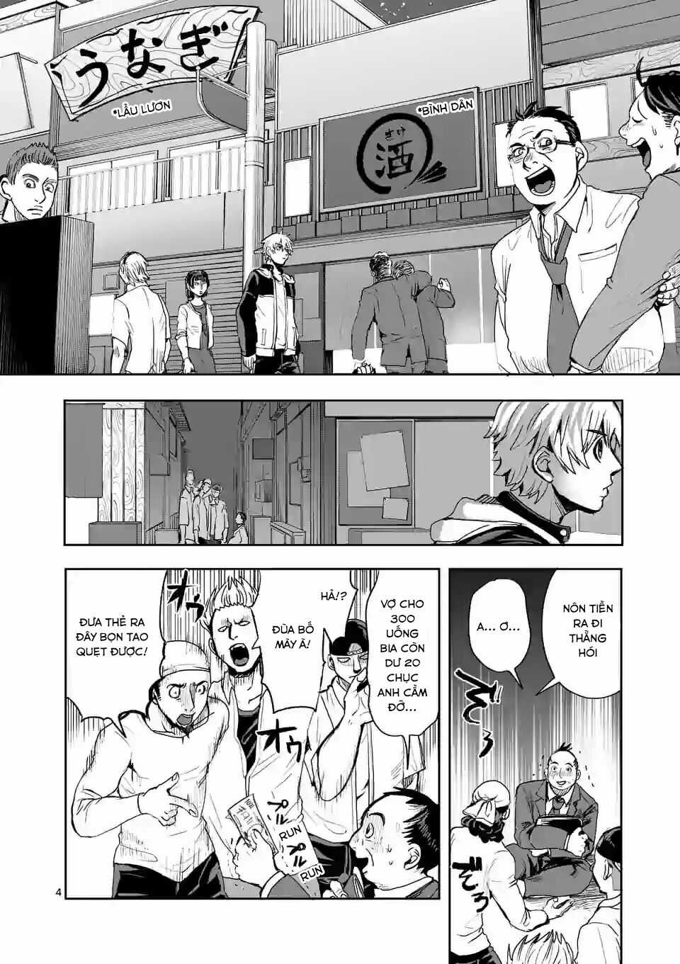 Dũng Giả Được Chuyển Sinh Tới Thế Giới Hiện Đại Chapter 6 trang 4