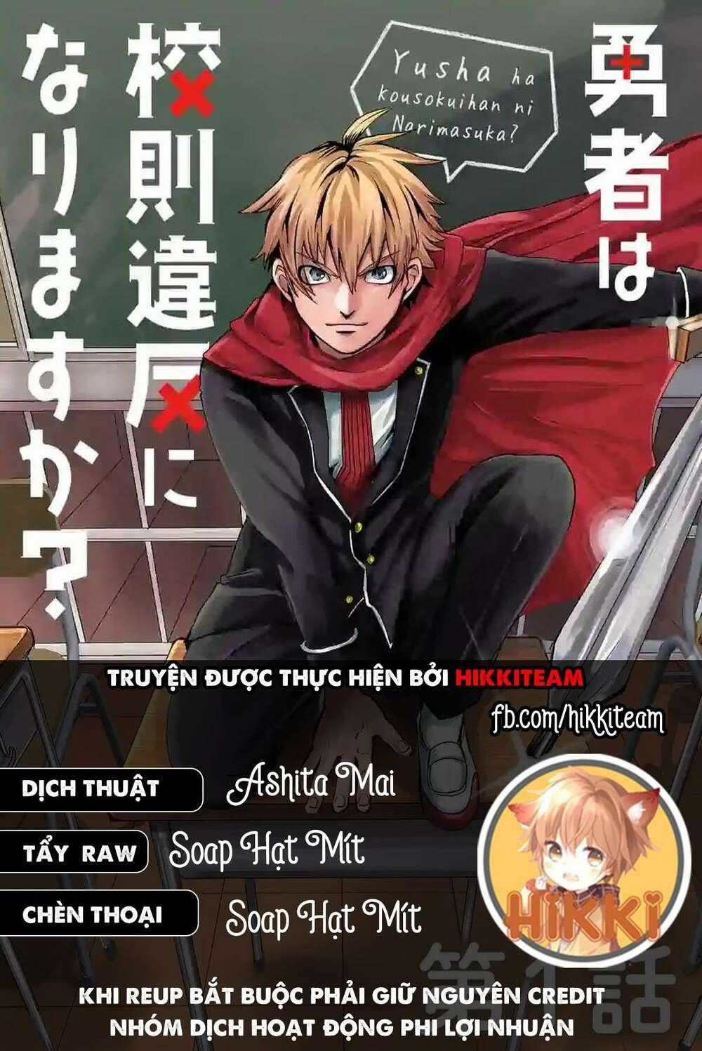 Dũng Giả Được Chuyển Sinh Tới Thế Giới Hiện Đại Chapter 7 trang 0