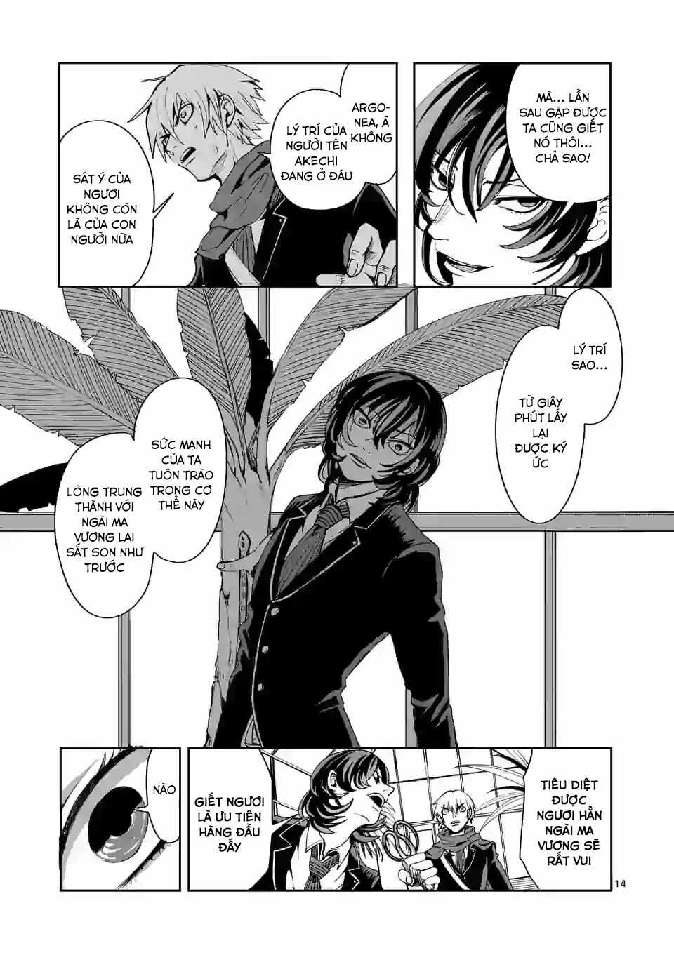 Dũng Giả Được Chuyển Sinh Tới Thế Giới Hiện Đại Chapter 8 trang 15