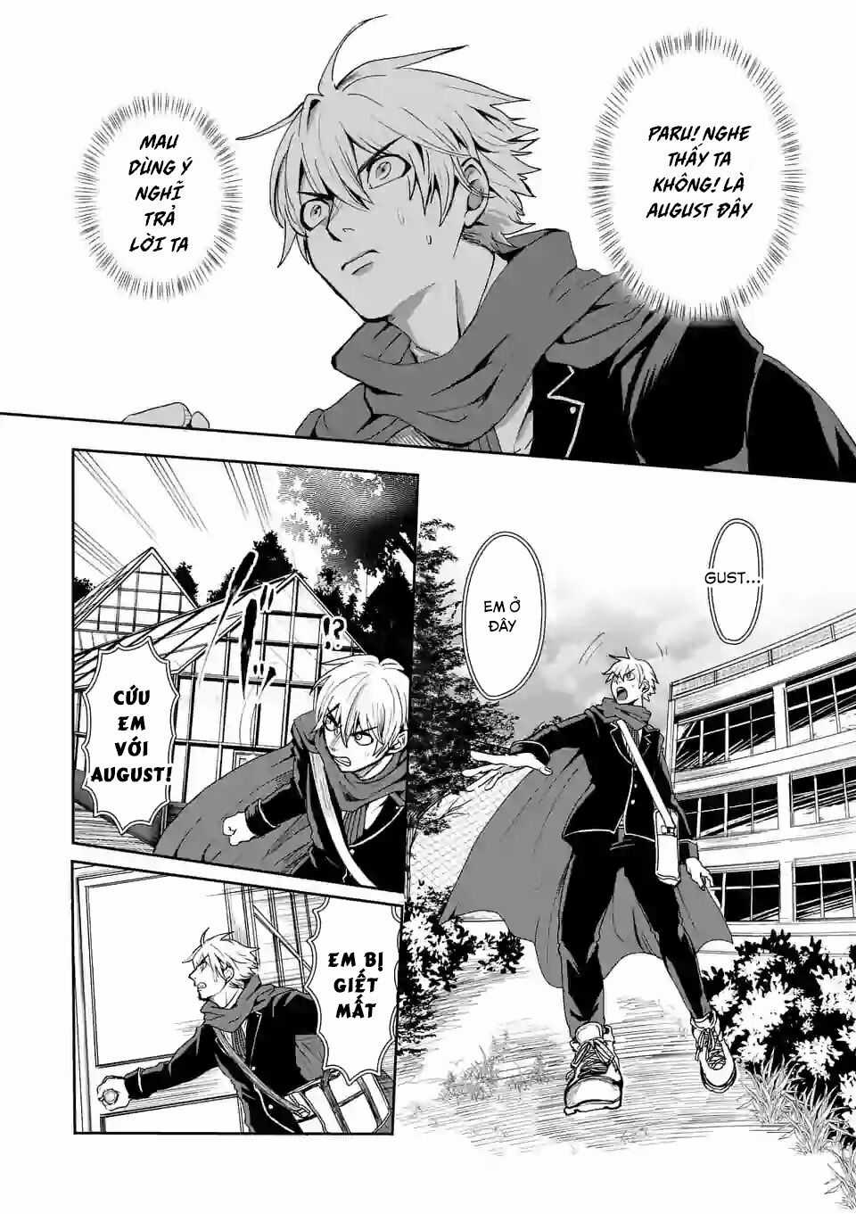 Dũng Giả Được Chuyển Sinh Tới Thế Giới Hiện Đại Chapter 8 trang 9