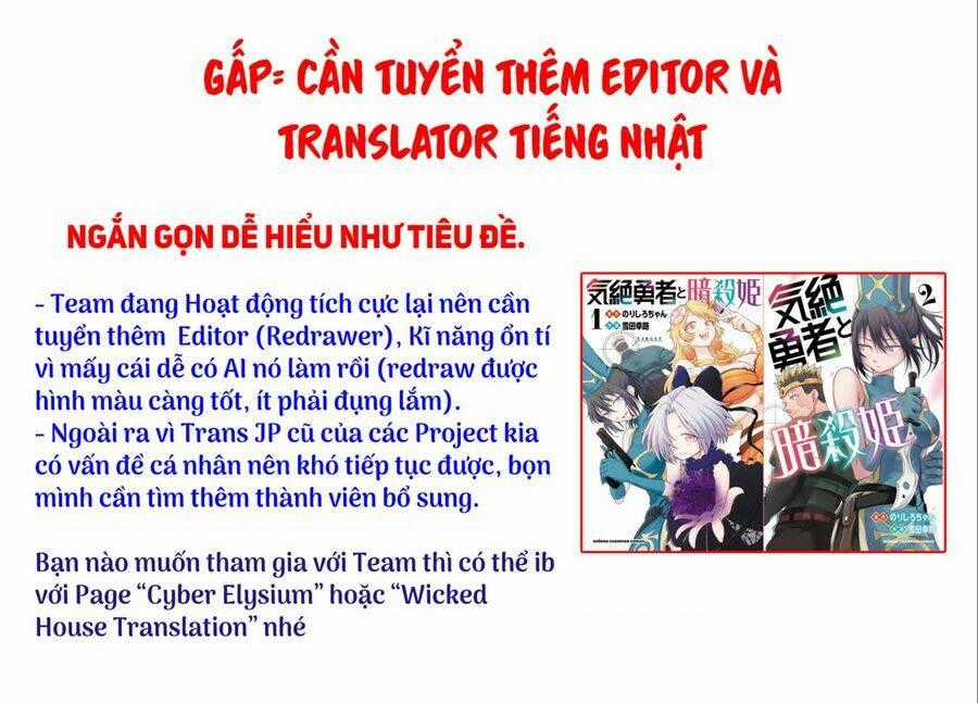 dũng giả gục ngã và công chúa sát thủ Chapter 4 trang 20