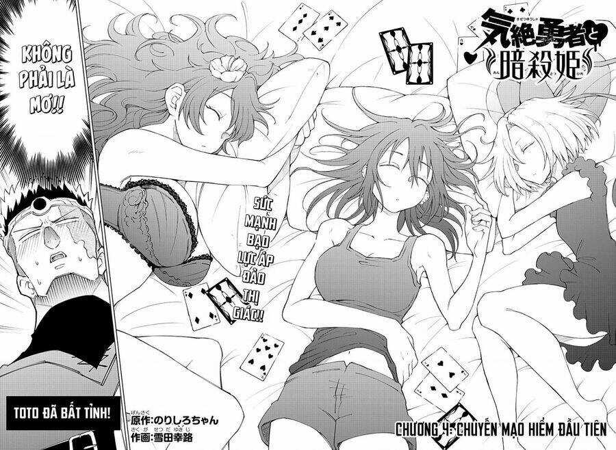 dũng giả gục ngã và công chúa sát thủ Chapter 4 trang 3