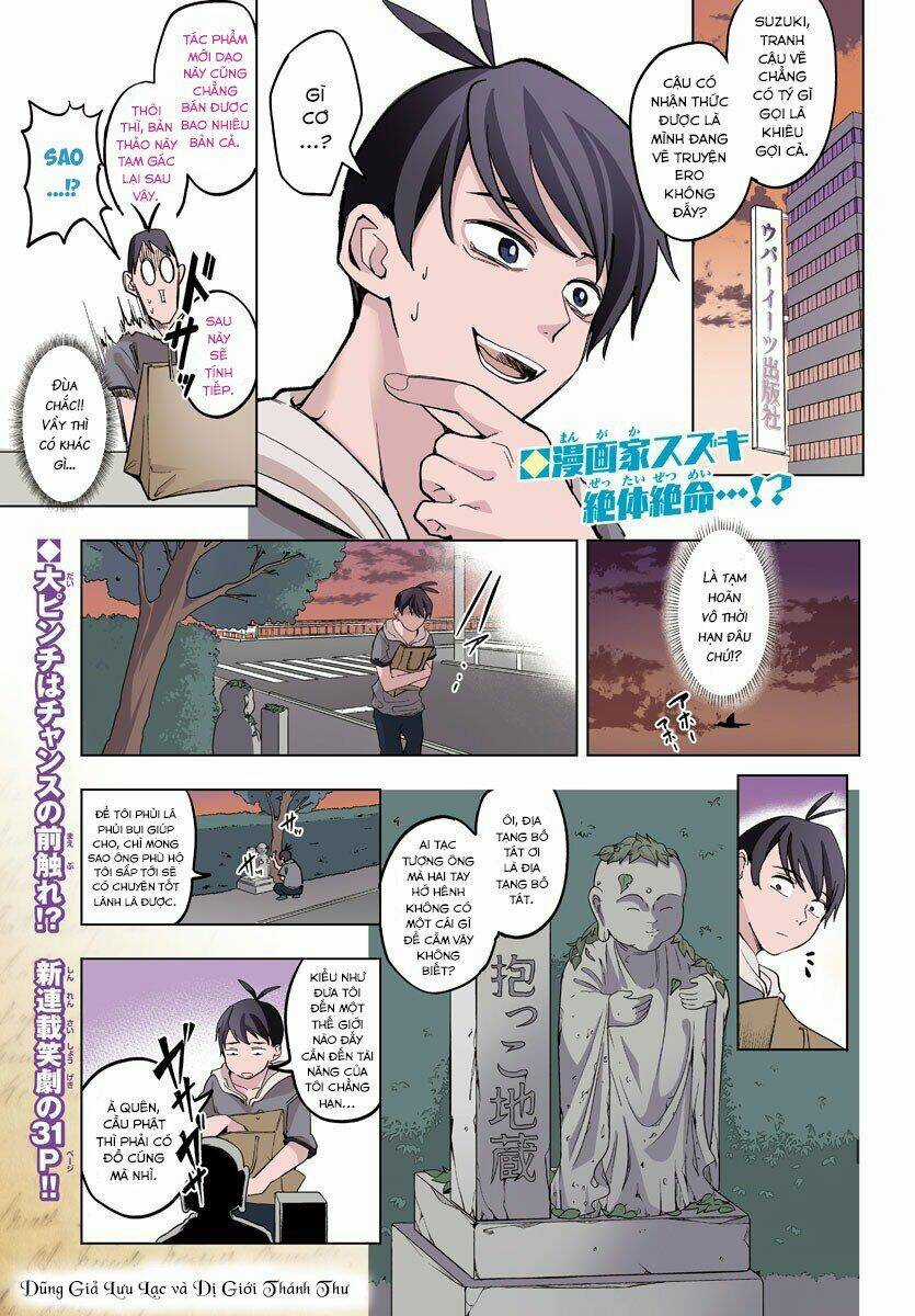 Dũng Giả Lưu Lạc Và Dị Giới Thánh Thư Chapter 1 trang 2