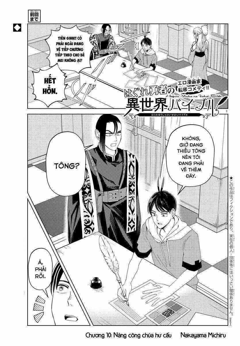 Dũng Giả Lưu Lạc Và Dị Giới Thánh Thư Chapter 10 trang 2