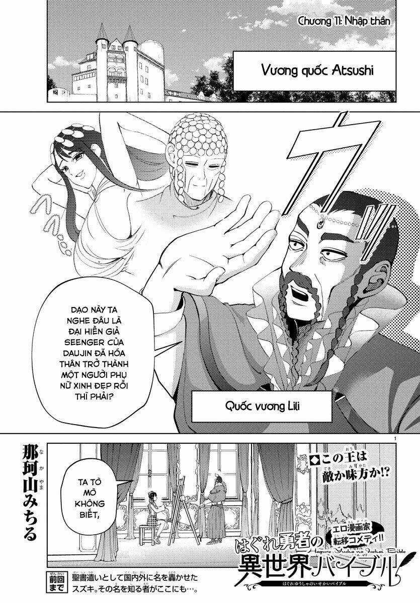 Dũng Giả Lưu Lạc Và Dị Giới Thánh Thư Chapter 11 trang 2