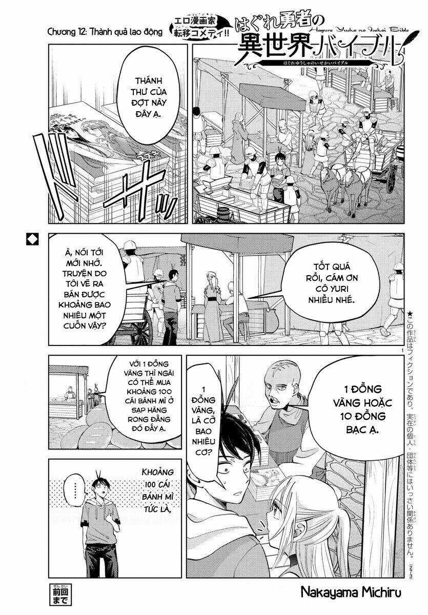 Dũng Giả Lưu Lạc Và Dị Giới Thánh Thư Chapter 12 trang 2