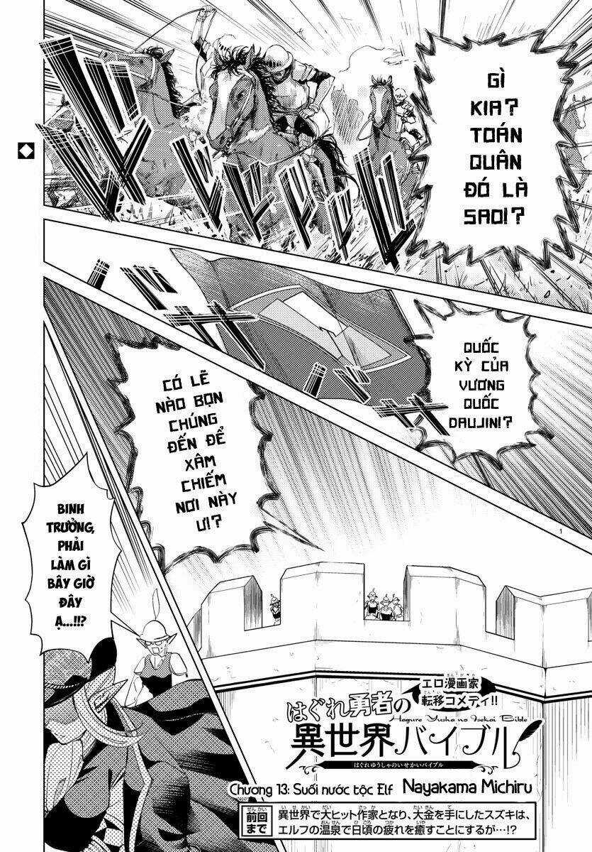 Dũng Giả Lưu Lạc Và Dị Giới Thánh Thư Chapter 13 trang 2