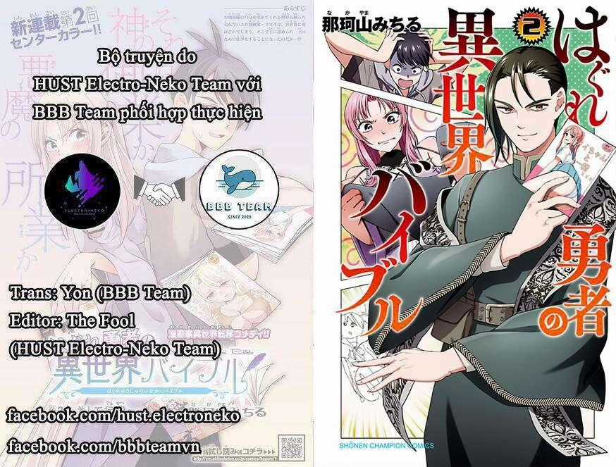 Dũng Giả Lưu Lạc Và Dị Giới Thánh Thư Chapter 18 trang 16