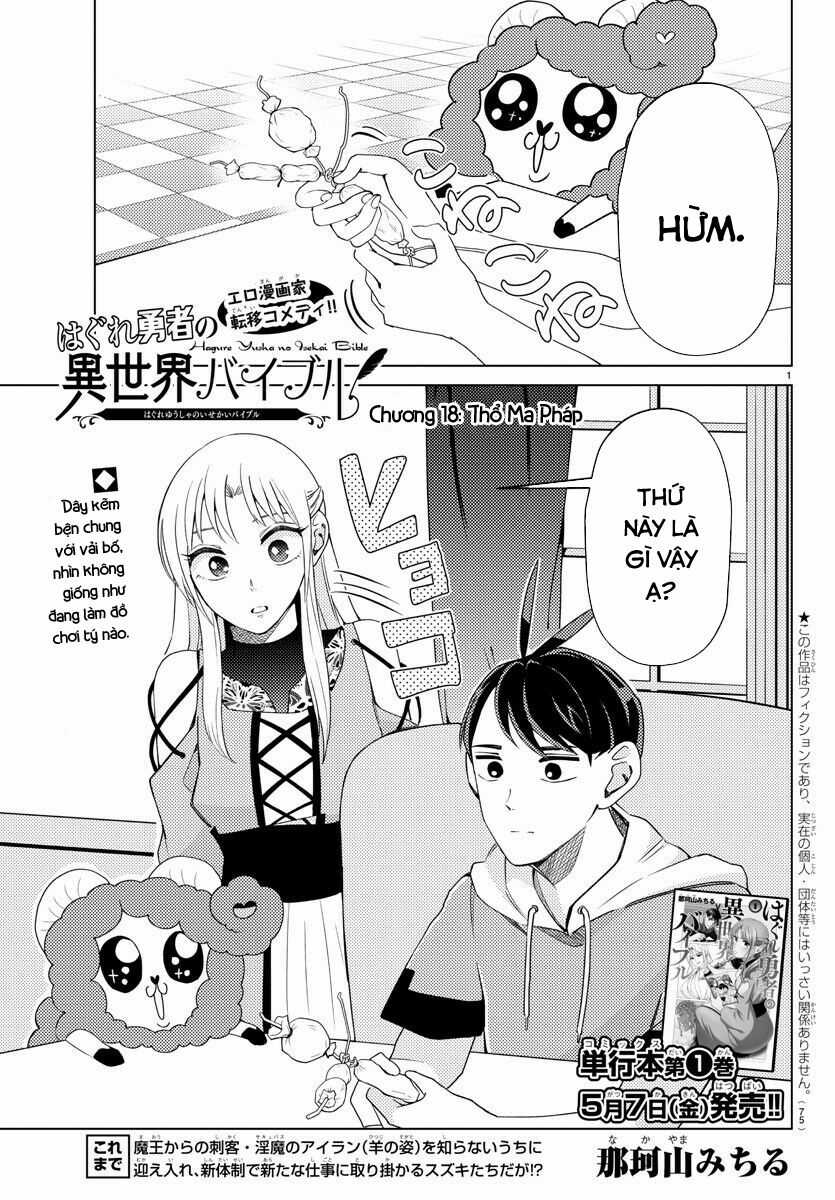 Dũng Giả Lưu Lạc Và Dị Giới Thánh Thư Chapter 18 trang 2