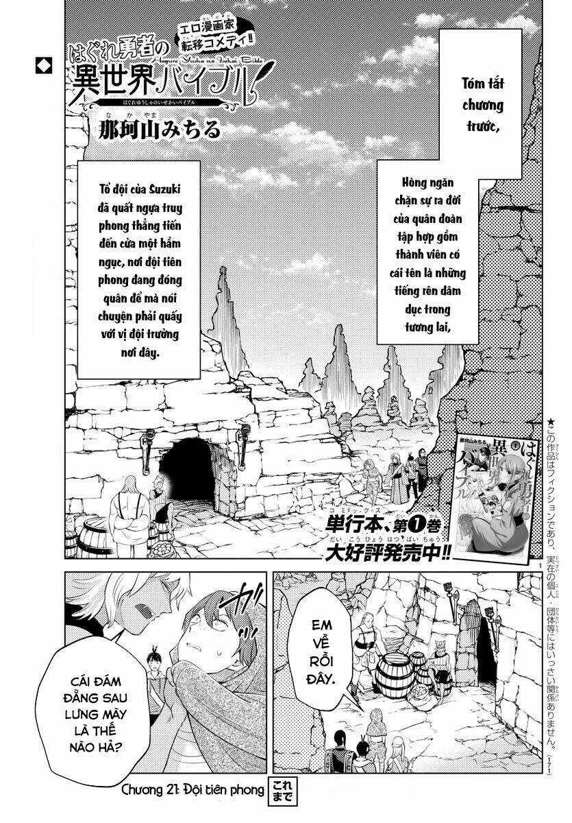 Dũng Giả Lưu Lạc Và Dị Giới Thánh Thư Chapter 21 trang 2