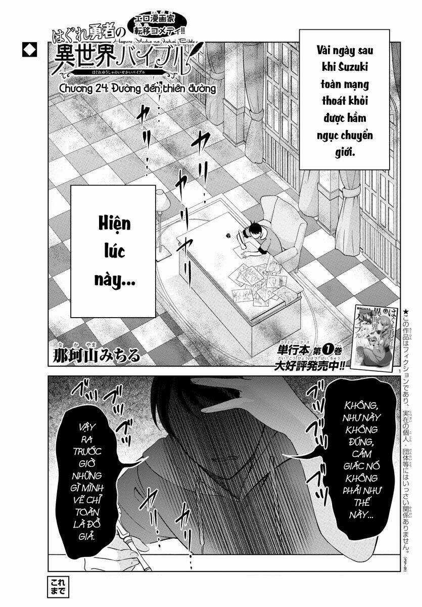 Dũng Giả Lưu Lạc Và Dị Giới Thánh Thư Chapter 24 trang 2