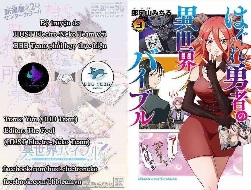 Dũng Giả Lưu Lạc Và Dị Giới Thánh Thư Chapter 25 trang 16