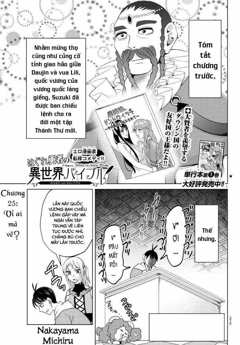 Dũng Giả Lưu Lạc Và Dị Giới Thánh Thư Chapter 25 trang 2